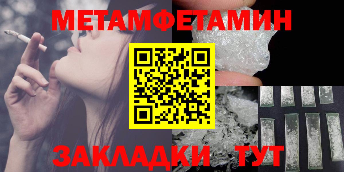 АМФ  АМФЕТАМИН  Шелехов  Амфетамин VHQ  Вход с VPN 