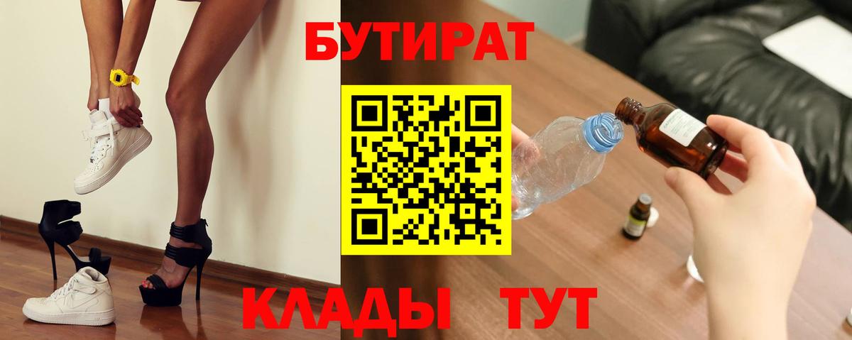 Шелехов  ЭКСТАЗИ  ТГК  Вход с VPN  Мефедрон кристаллы  ГАШ  Конопля  Cocaine 