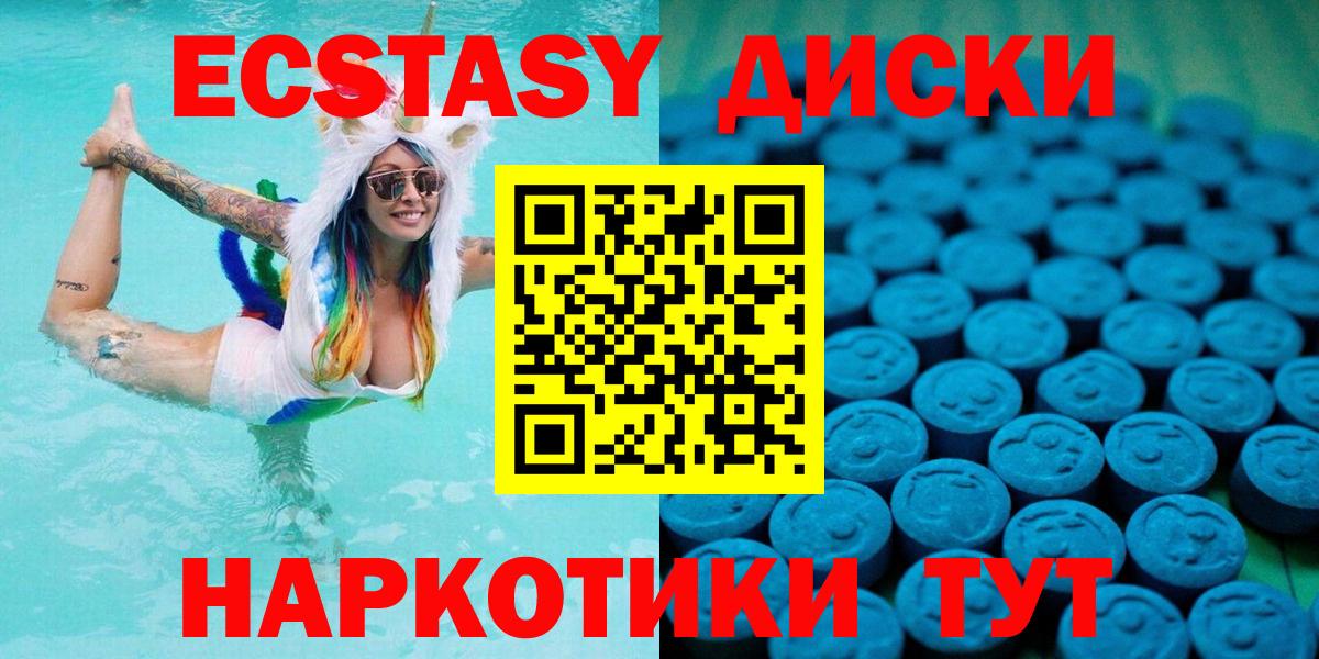ЭКСТАЗИ TESLA Шелехов
