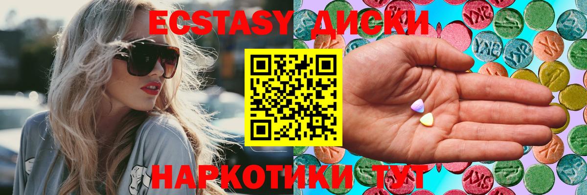 мориарти Telegram  Вход с VPN  Экстази  даркнет сайт  Экстази TESLA  Шелехов  Ecstasy louis Vuitton 