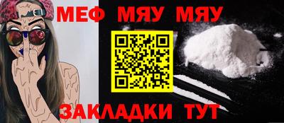 кристаллы Бугуруслан