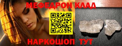 крисы Пушкино