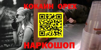 мефедрон мука Бузулук