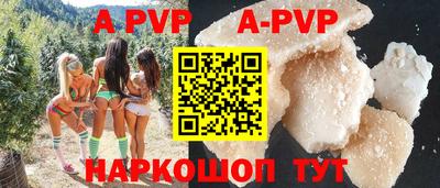 кристаллы Бугуруслан