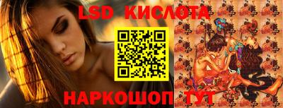 кристаллы Бугуруслан