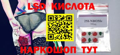 дурь Будённовск