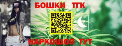 кристаллы Бугуруслан