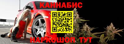 кристаллы Бугуруслан