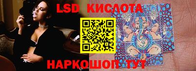кристаллы Бугуруслан