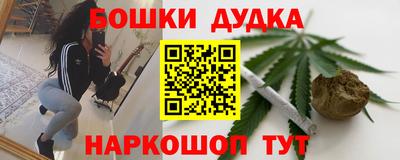 дурь Будённовск
