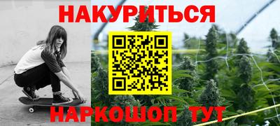 мефедрон мука Бузулук