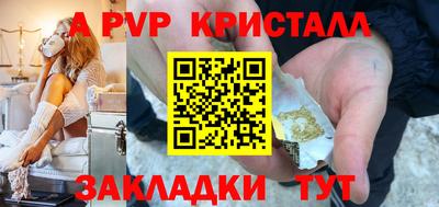 прущая мука Пыть-Ях