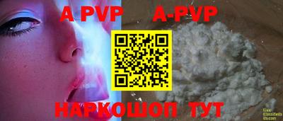 дурь Будённовск