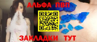 кристаллы Бугуруслан