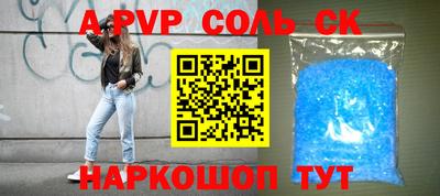 дурь Будённовск