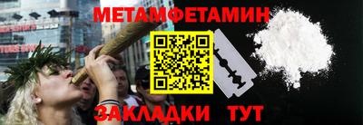 мефедрон мука Бузулук