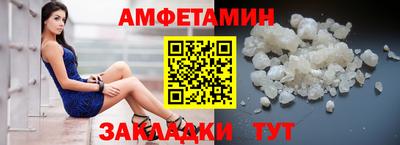 кристаллы Бугуруслан