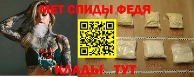 мефедрон мука Бузулук