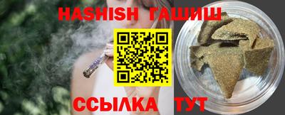 кристаллы Бугуруслан