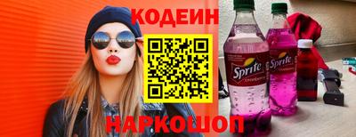 кристаллы Бугуруслан