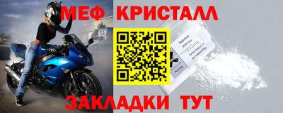 мефедрон мука Бузулук