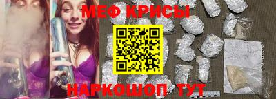 мефедрон мука Бузулук