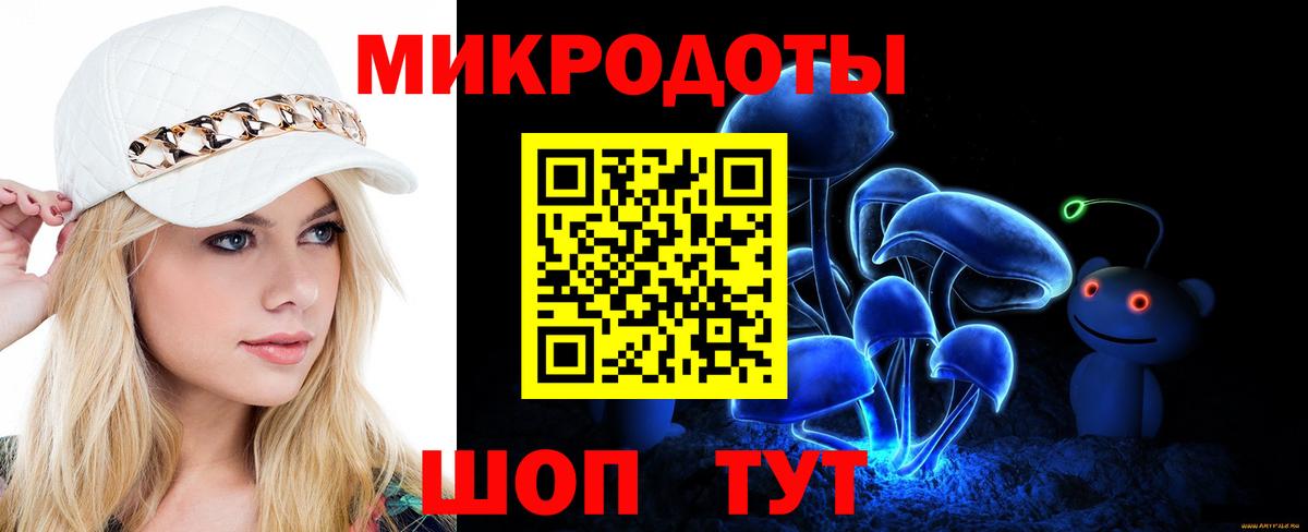 Шелехов  Псилоцибиновые грибы мухоморы  Вход с VPN 