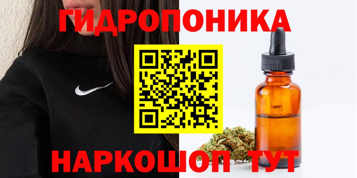 Шелехов  МАРИХУАНА OG Kush  Вход с VPN  Бошки Шишки гибрид 