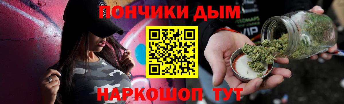 Конопля SATIVA & INDICA Шелехов